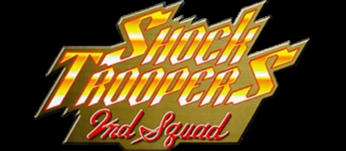 Shock Troopers - 2nd Squad clearlogo