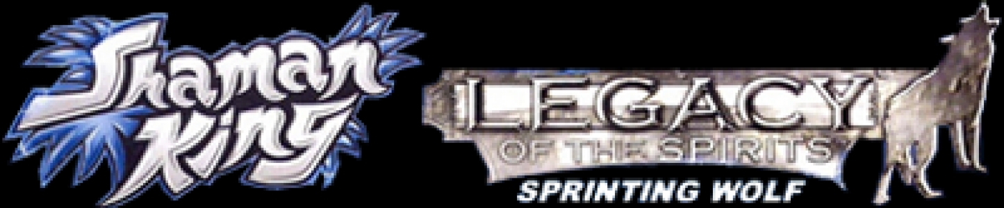 Shonen Jump's Shaman King: Legacy of the Spirits, Sprinting Wolf clearlogo