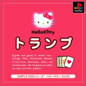 Simple 1500 Series Hello Kitty Vol. 4