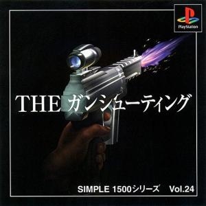 Simple 1500 Series Vol.24 The Gun Shooting