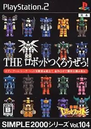 Simple 2000 Series Vol. 104 : The Robot Tsuku Rouze! - Gekitou! Robot Fight