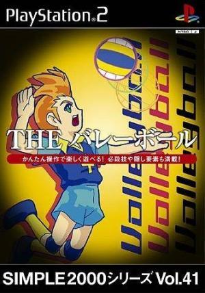 Simple 2000 Series Vol. 41 The Volleyball