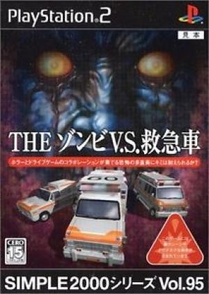 Simple 2000 Series Vol. 95: The Zombie vs. Kyuukyuusha