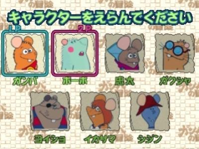 Simple Characters 2000 Series Vol.16: Ganba no Bouken: The Puzzle Action screenshot