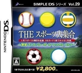 Simple DS Series Vol. 29 - The Sports Daishuugou