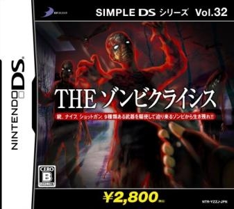 Simple DS Series Vol. 32: The Zombie Crisis