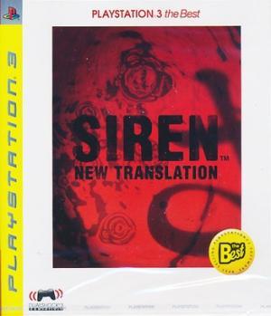 Siren: New Translation (Playstation 3 The Best )