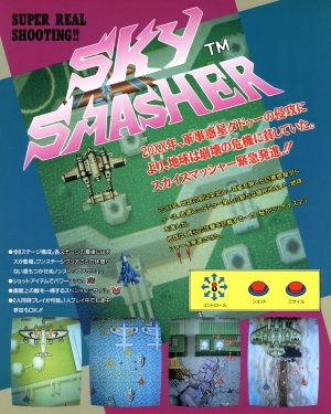 Sky Smasher