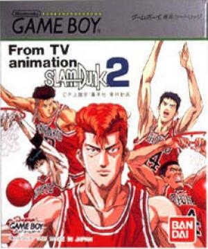 Slam Dunk 2