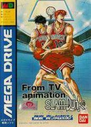 Slam Dunk titlescreen