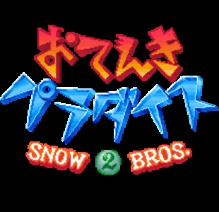 Snow Bros. 2 clearlogo