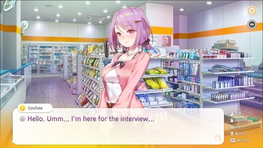 Some Some Convenience Store screenshot