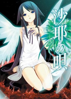 Song of Saya - Saya no Uta