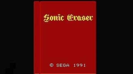 Sonic Eraser titlescreen