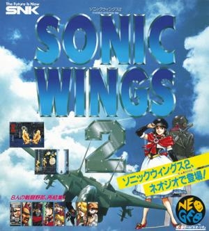 Sonic Wings 2