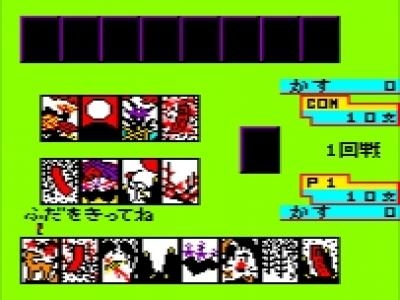 Sore Ike!! Hanafuda Doujou screenshot