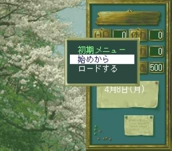 Sotsugyō: Graduation Real screenshot