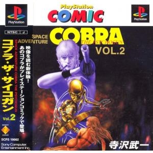 Space Adventure Cobra: The Psycogun Vol. 2