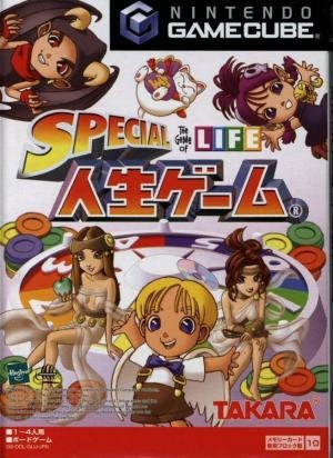 Special Jinsei Game