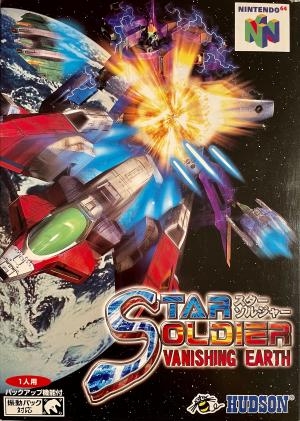 Star Soldier: Vanishing Earth