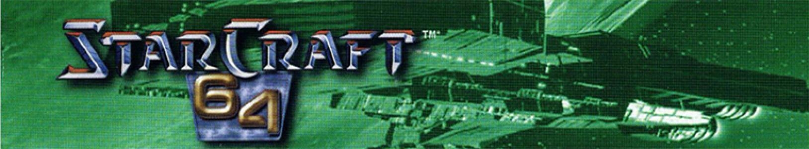 StarCraft 64 banner