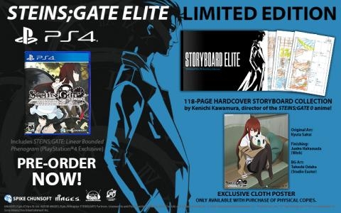 Steins Gate Elite [Limited Edition]