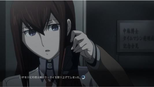 Steins;Gate Elite (Limited Edition) screenshot