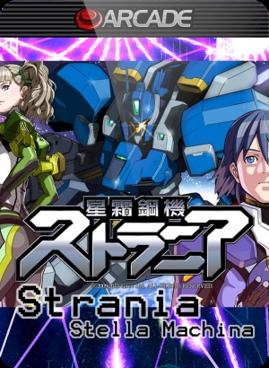 Strania - The Stella Machina