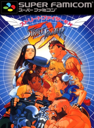 Street Fighter EX plus Alpha