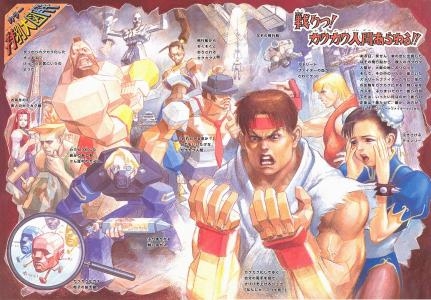 Street Fighter EX Plus