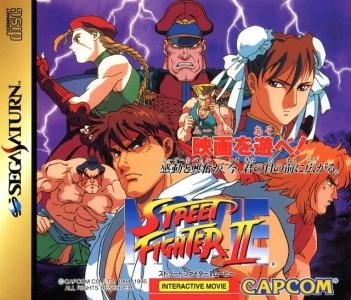 Street Fighter II Movie