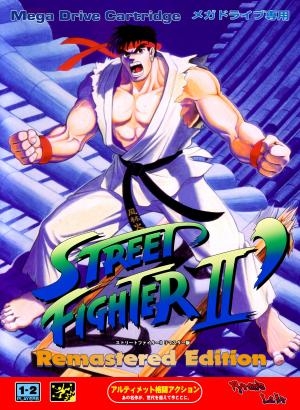 Street Fighter II: Remastered Edition