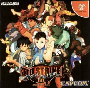Street Fighter III: 3rd Strike (JPN)