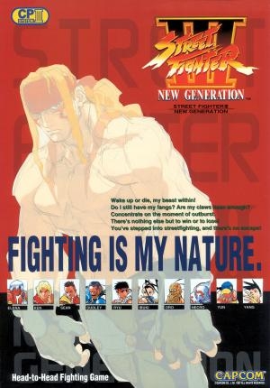 Street Fighter III: New Generation