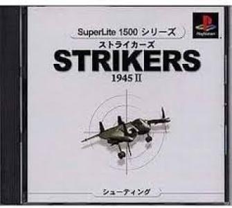Strikers 1945 II [SuperLite 1500 Series]