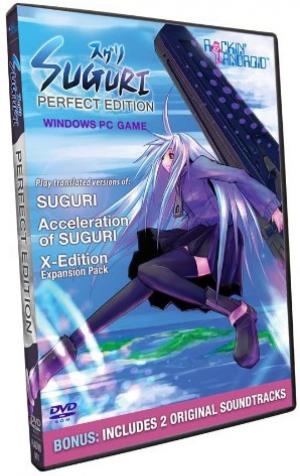 Suguri Perfect Edition