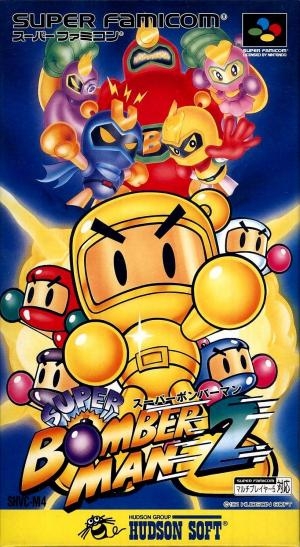 Super Bomberman 2 (SFC)