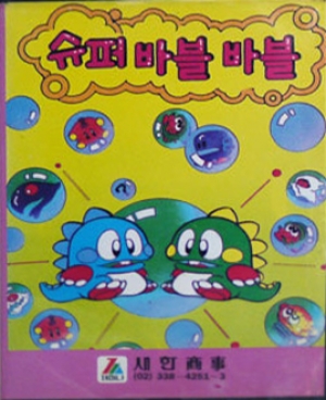 Super Bubble Bobble