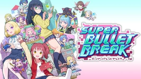 Super Bullet Break titlescreen