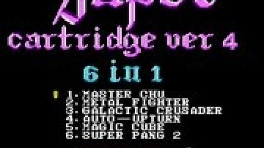 Super Cartridge (Version 4) 6 in 1 titlescreen