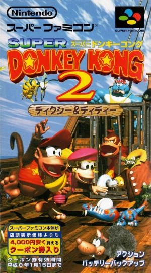 Super Donkey Kong 2