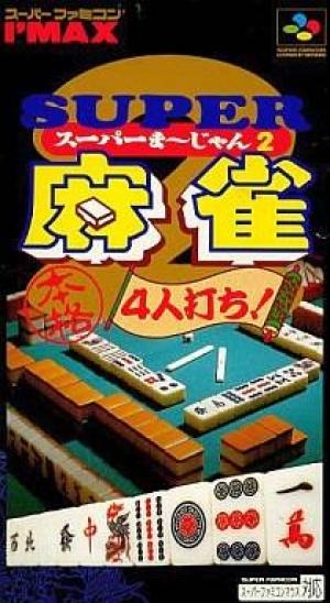 Super Mahjong 2: Honkaku 4-nin Uchi!