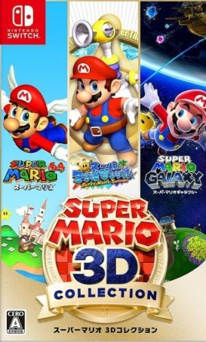 Super Mario 3D Collection