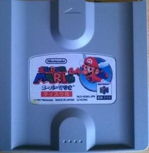 Super Mario 64 [Nintendo 64DD]