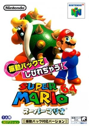 Super Mario 64 Shindō Pak Taiō Version