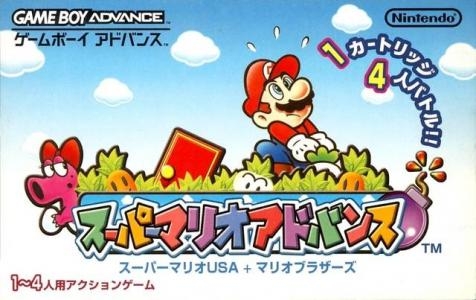 Super Mario Advance (JPN)