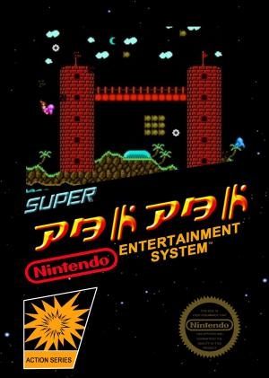 Super Pakpak