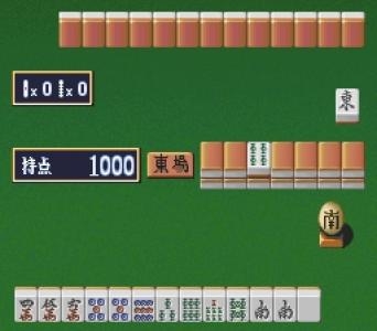 Super Real Mahjong PV screenshot