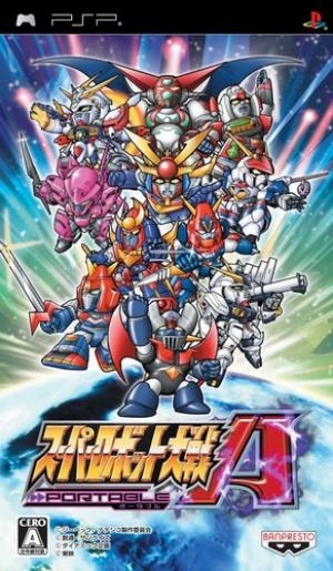 Super Robot Taisen A Portable