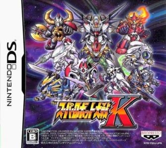 Super Robot Taisen K